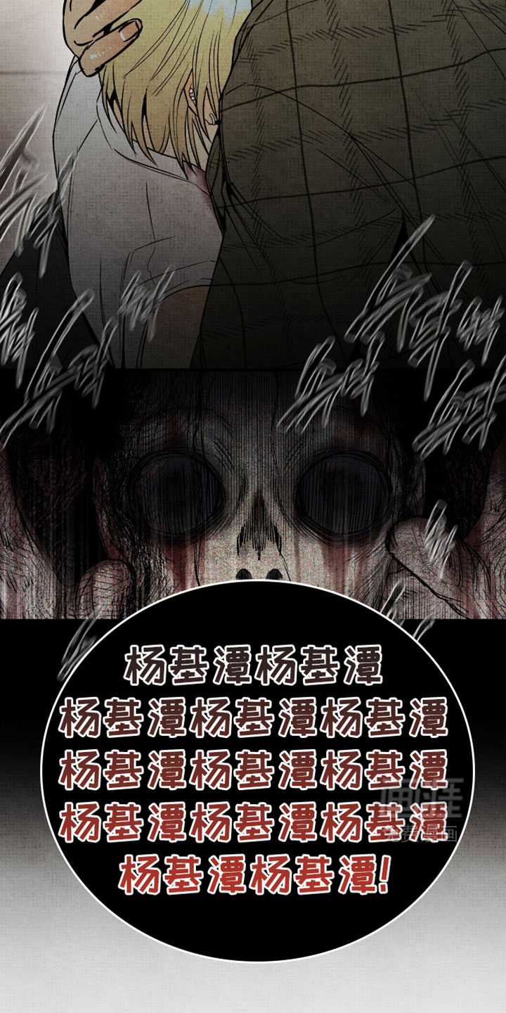 第70话24
