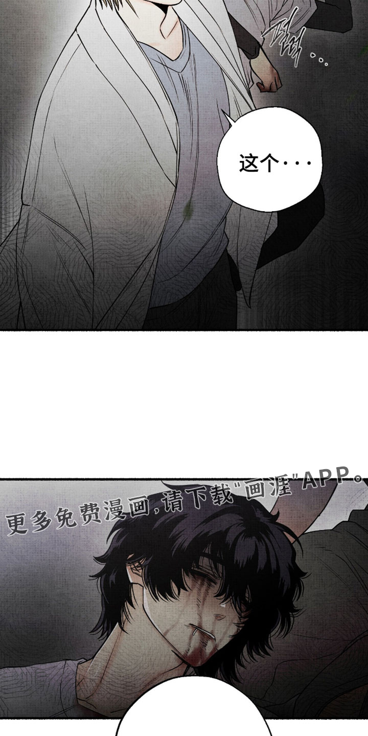 第70话26