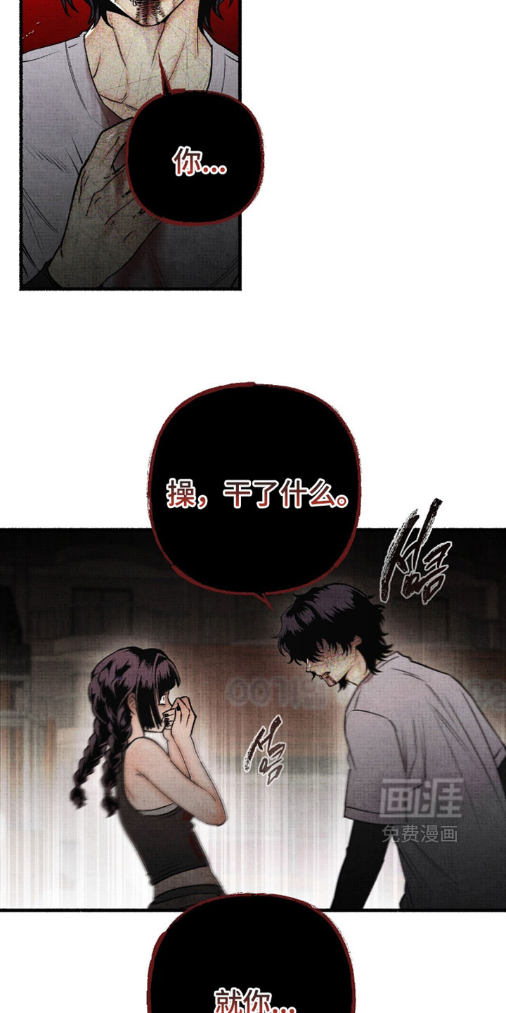 第70话4