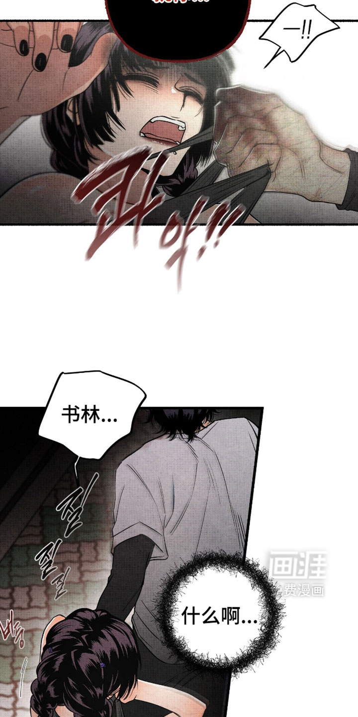 第70话5
