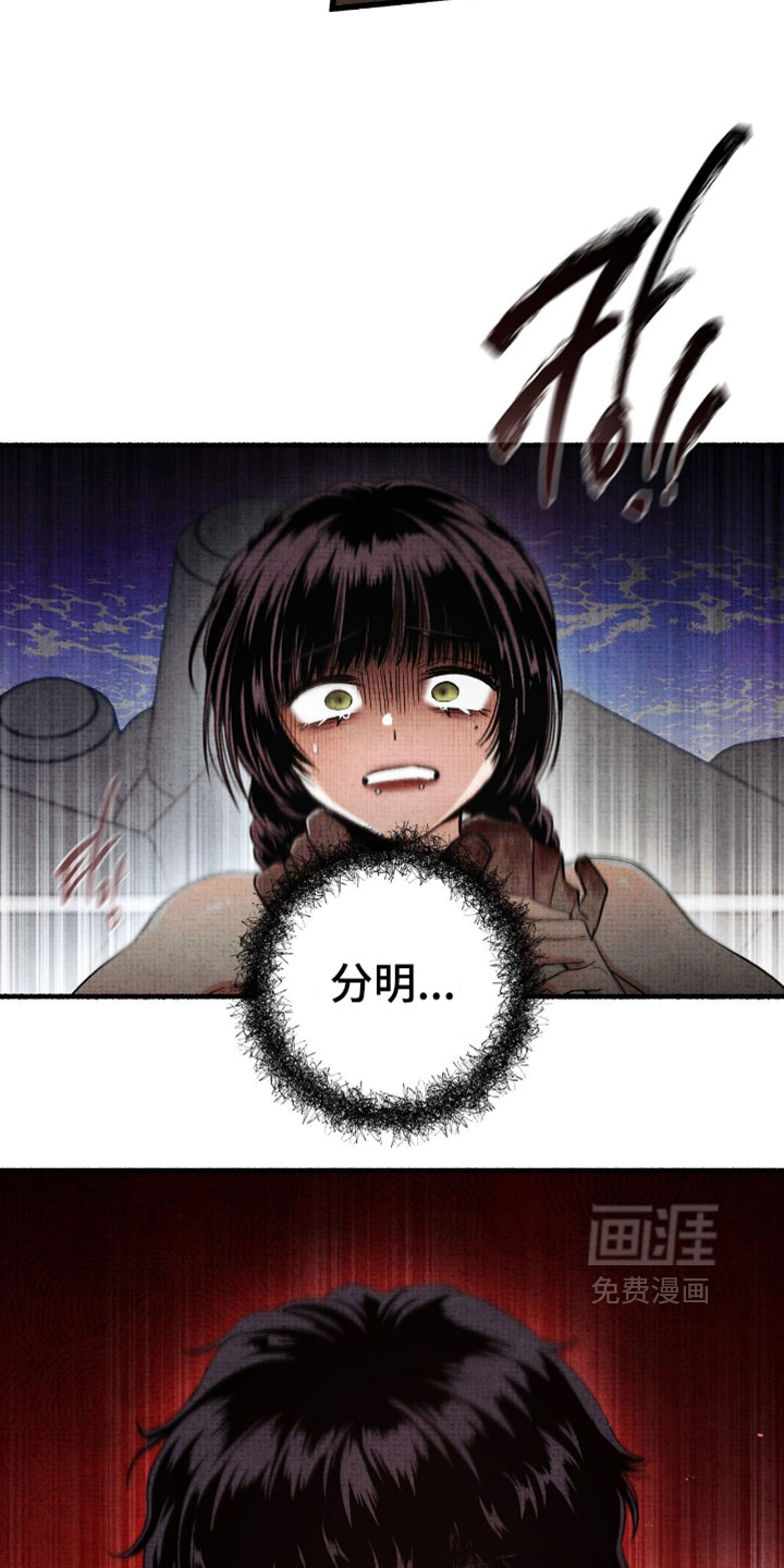 第70话7