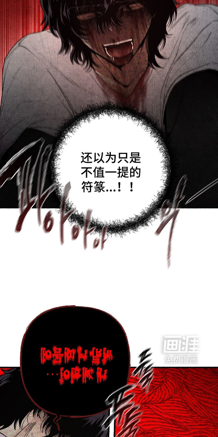 第70话8