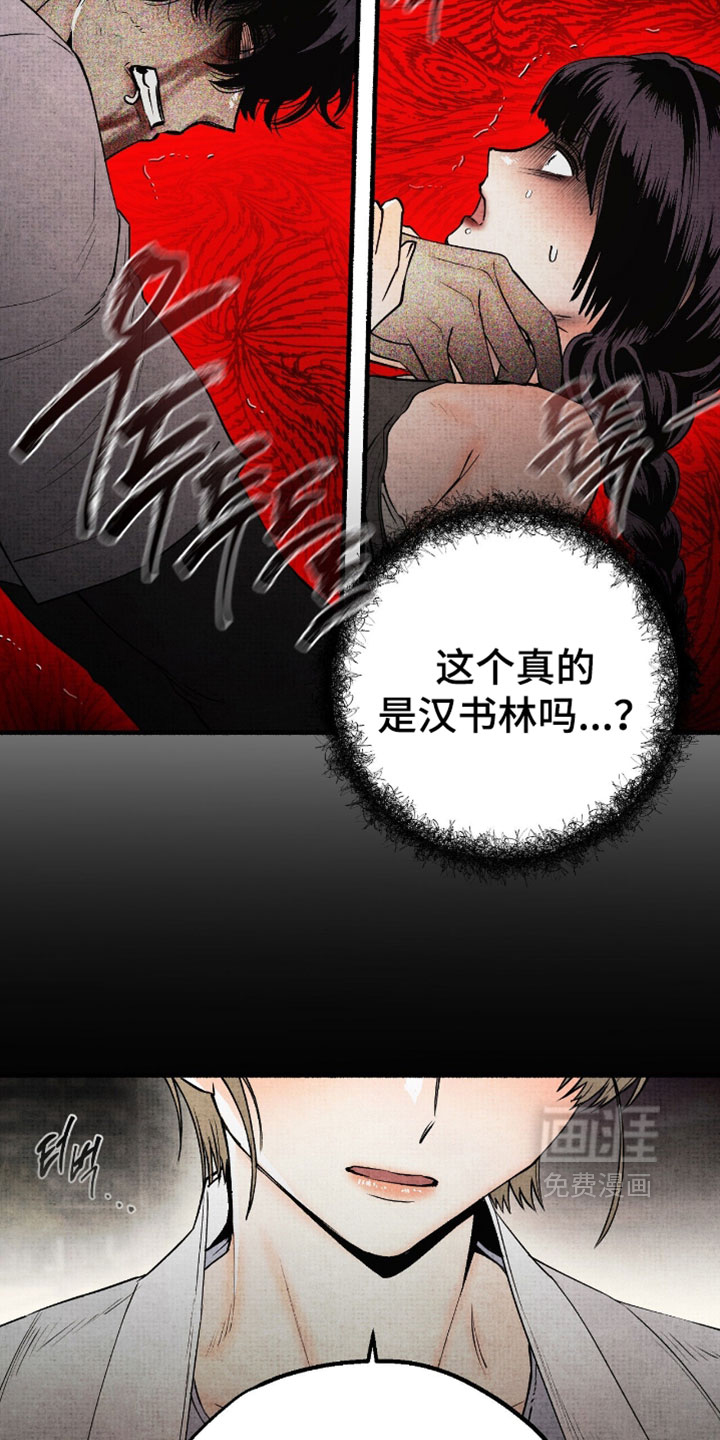 第70话9