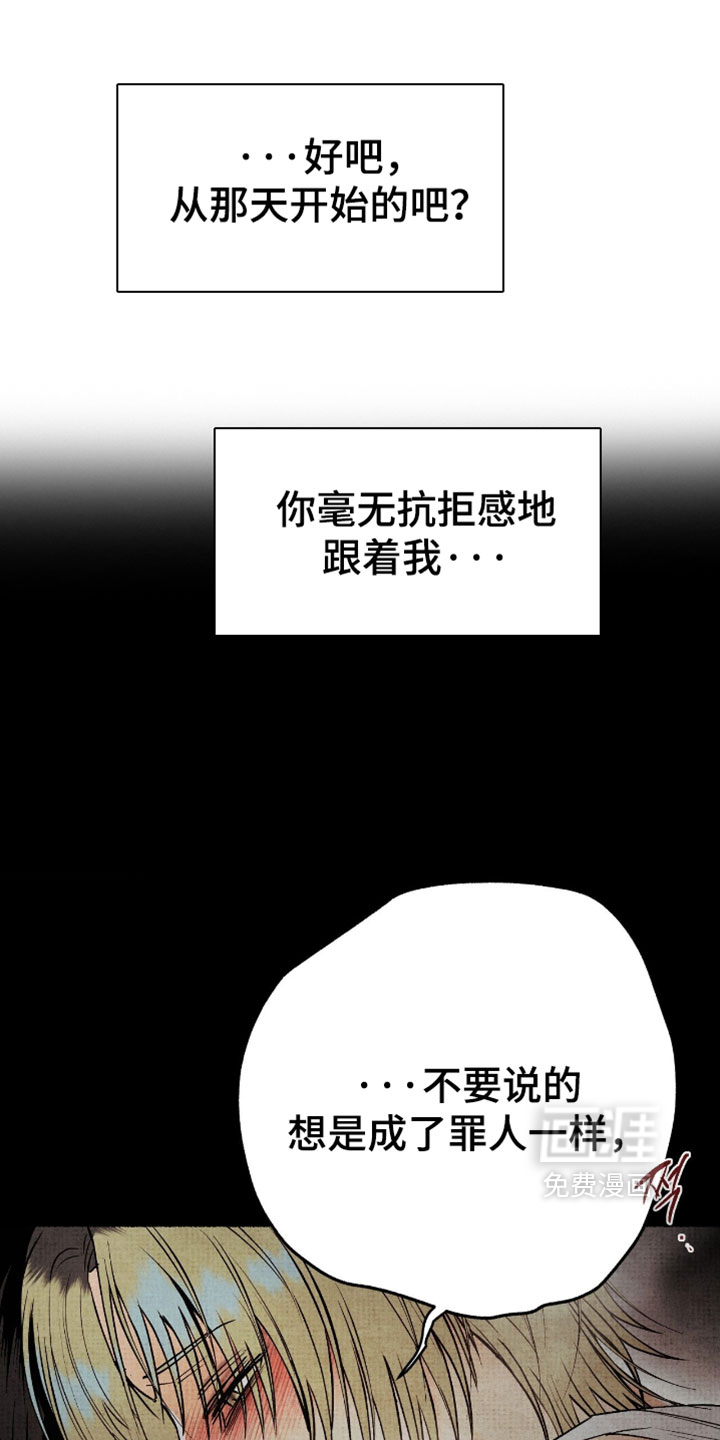 第69话10