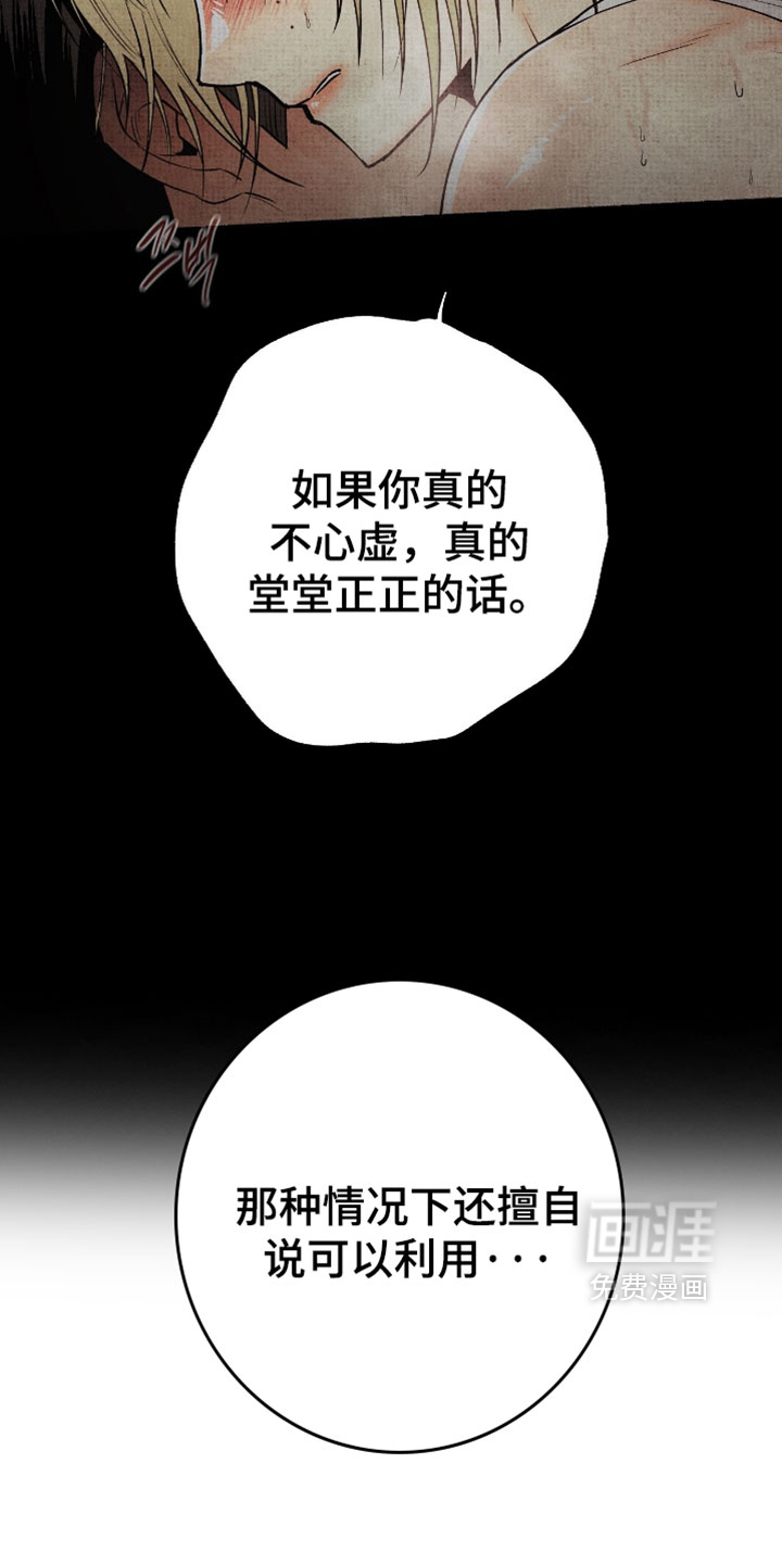 第69话11