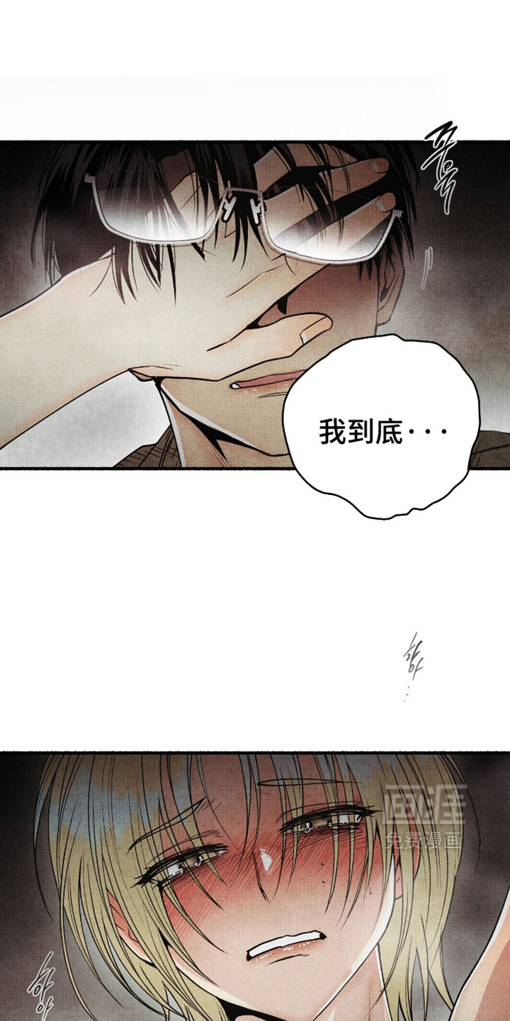 第69话12