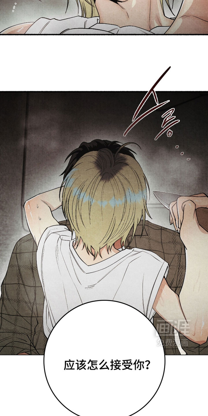 第69话13