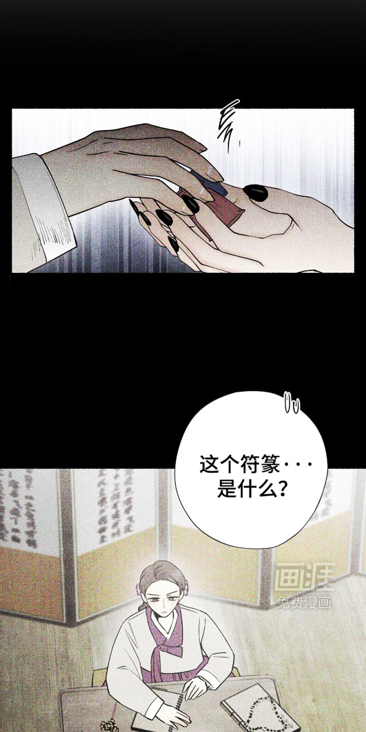 第69话15