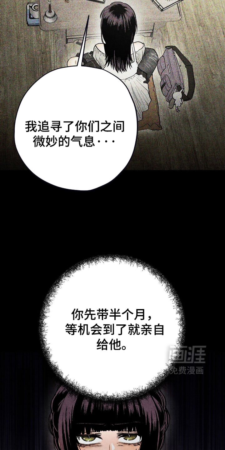 第69话16