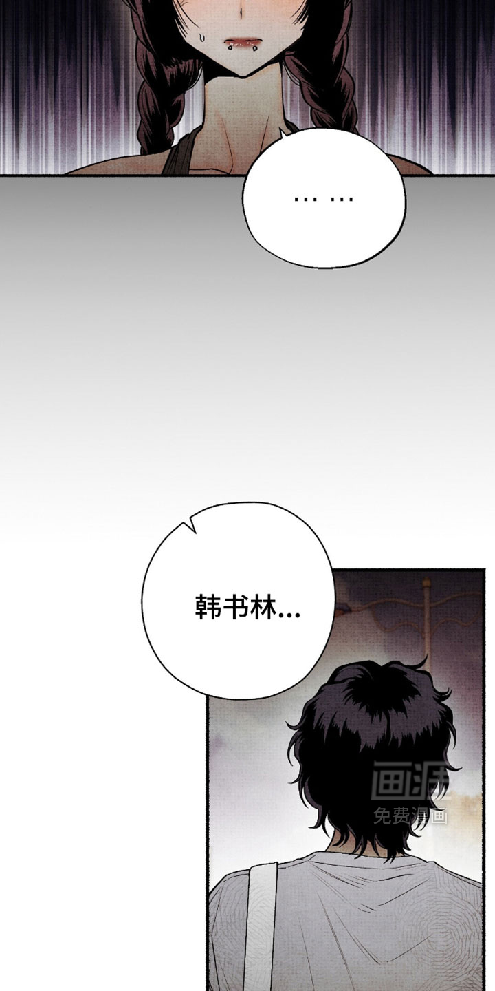 第69话17