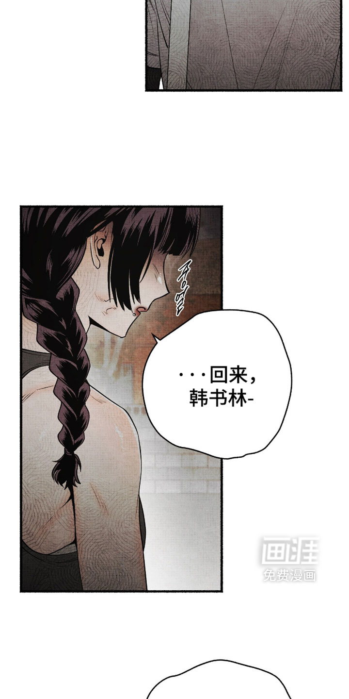 第69话18