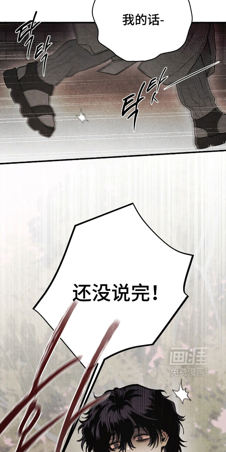 第69话19