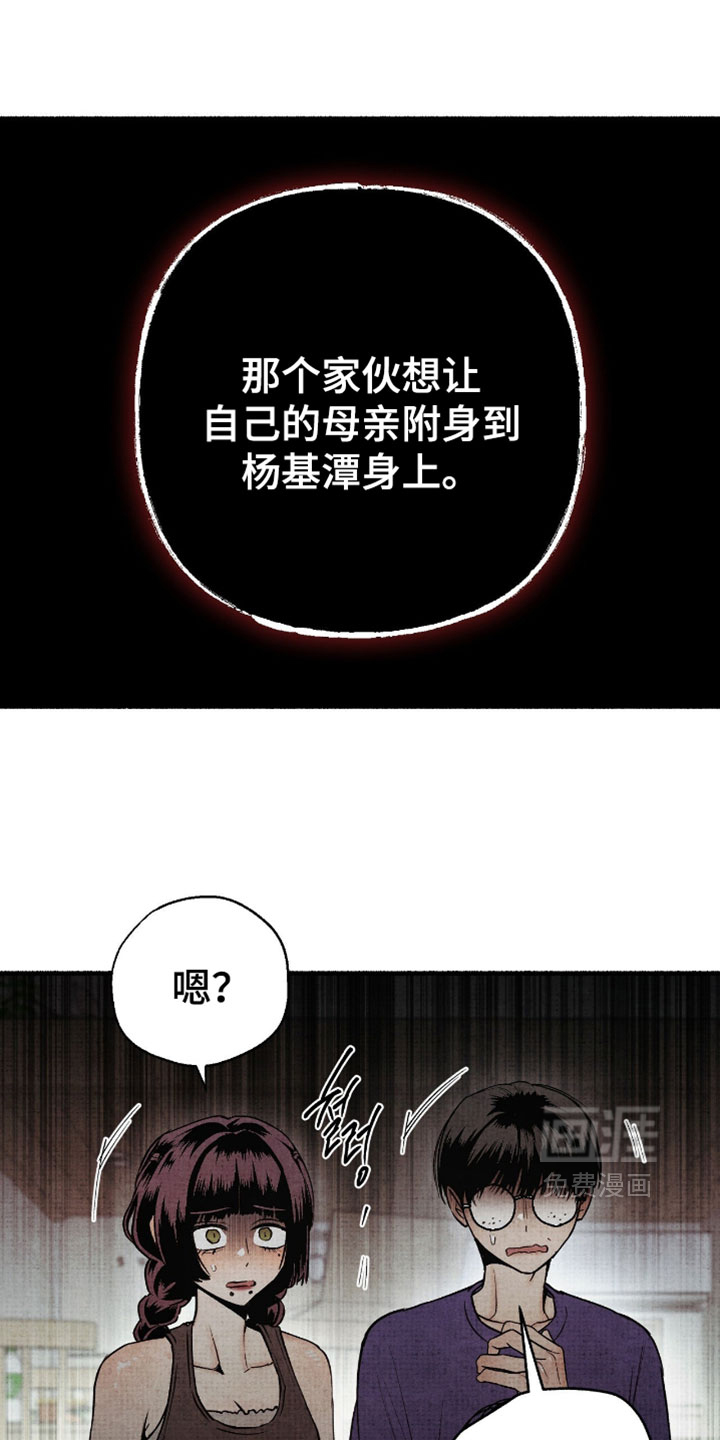 第76话0