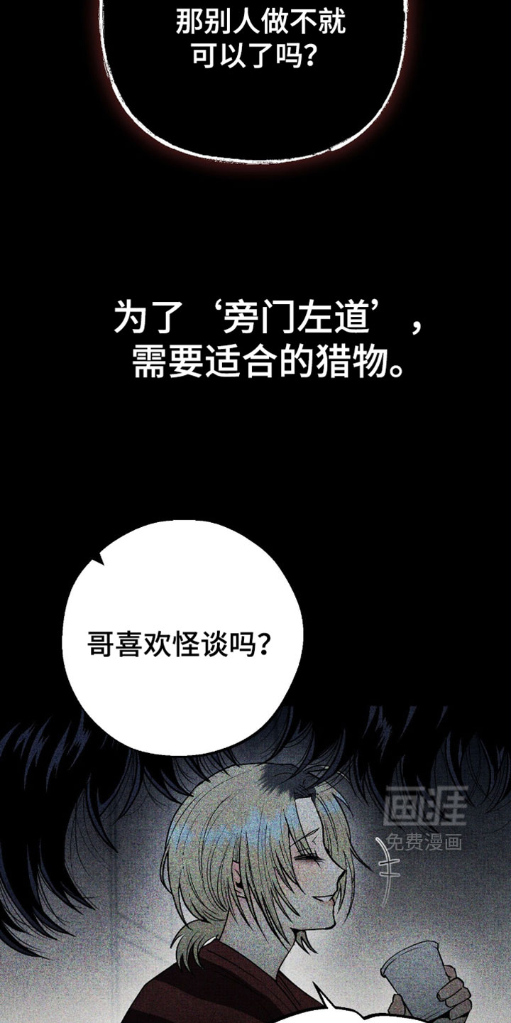 第76话12