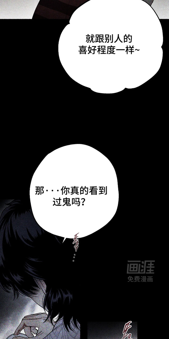 第76话13