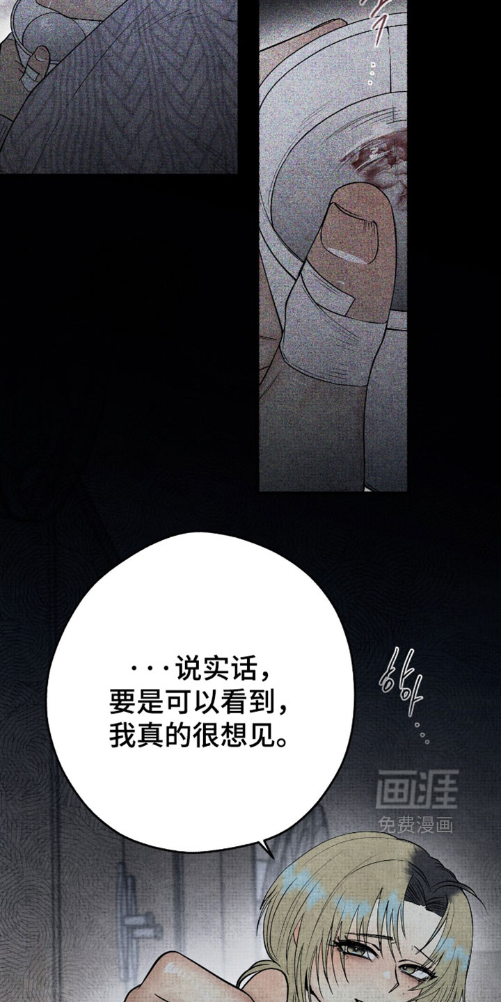 第76话14