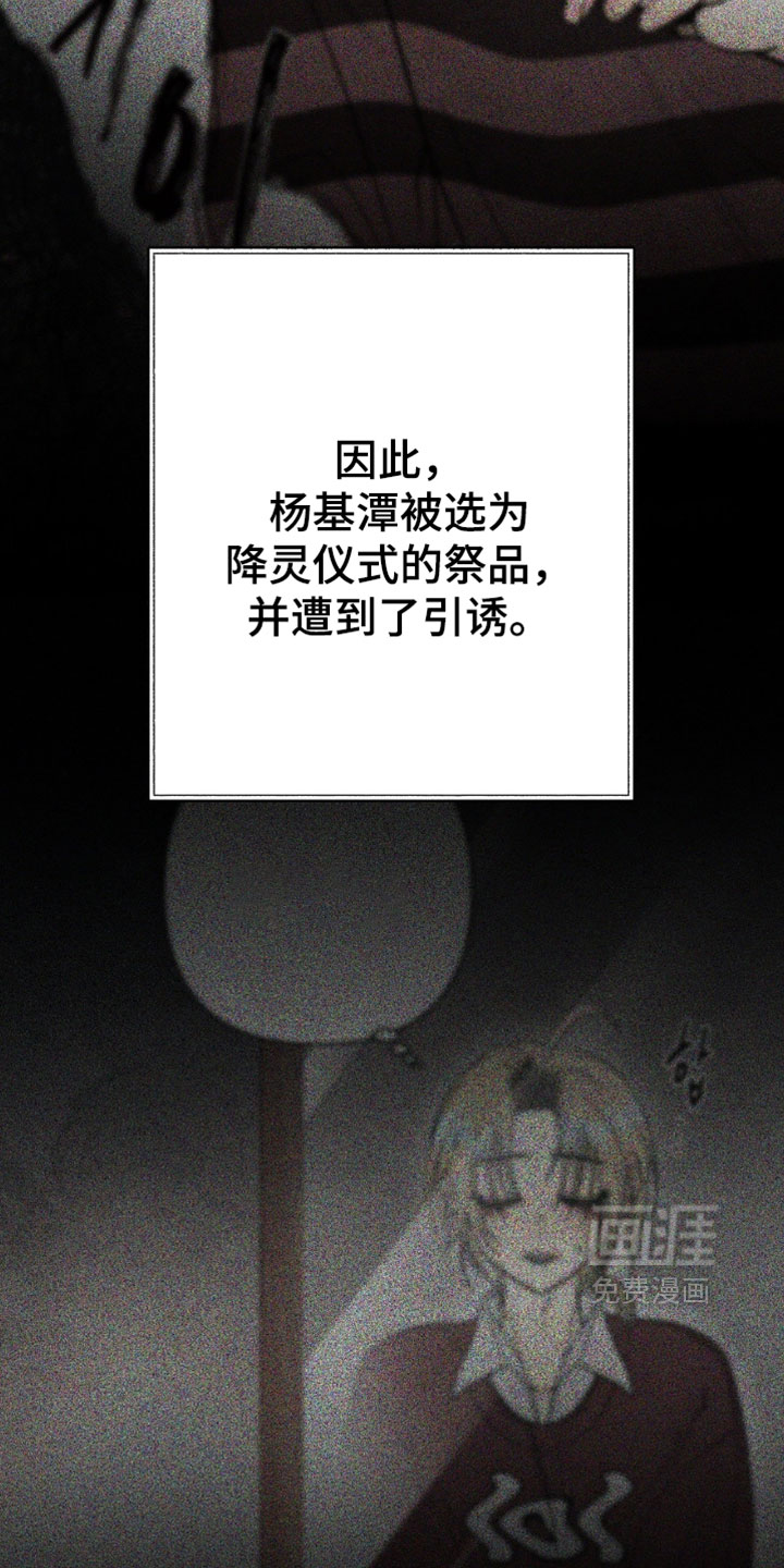 第76话18