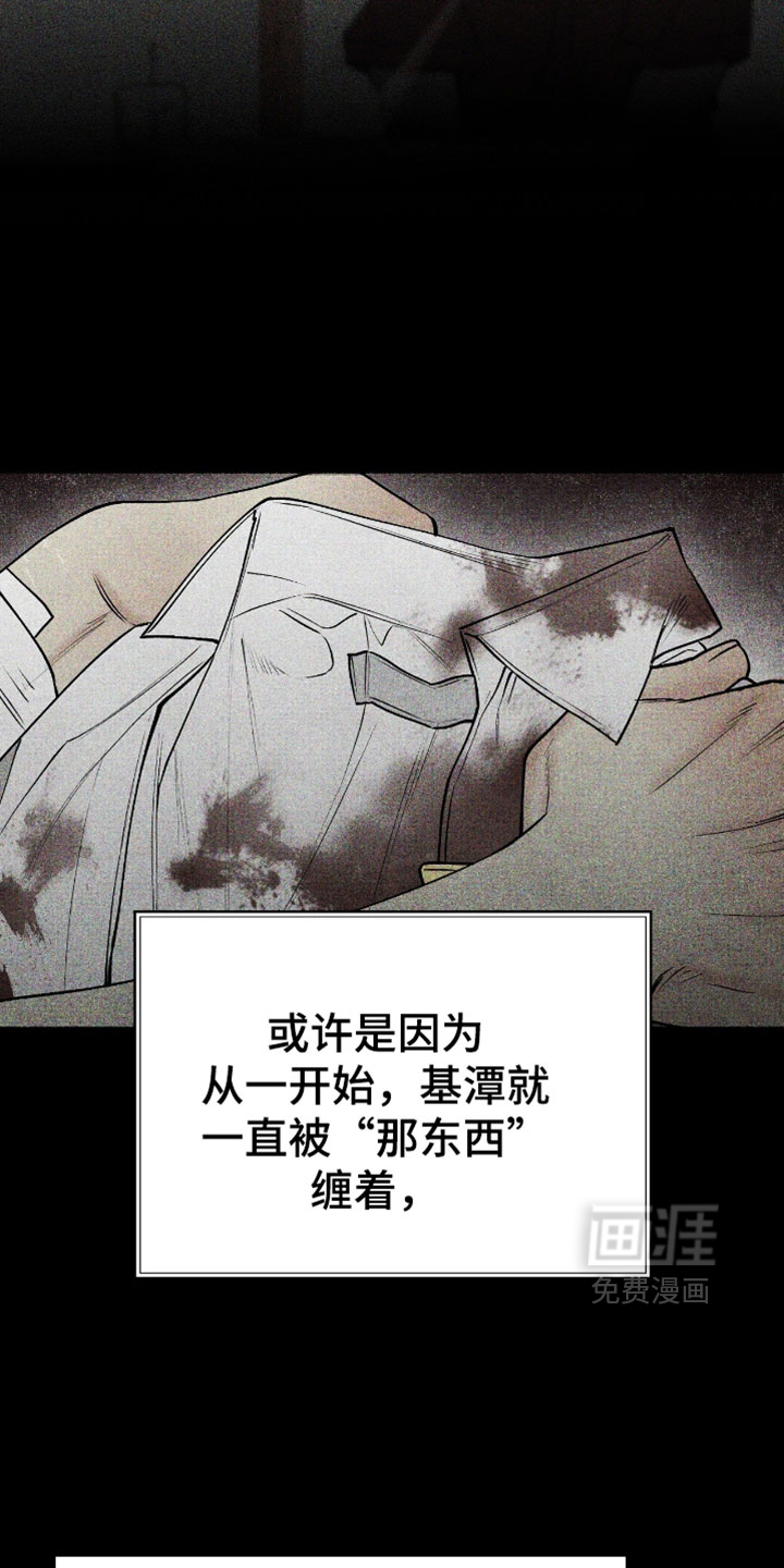 第76话19