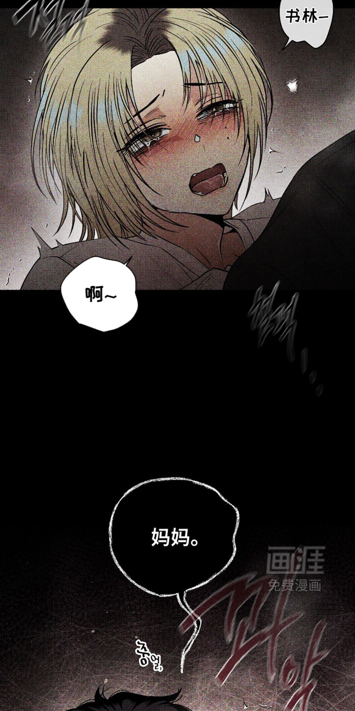 第76话22