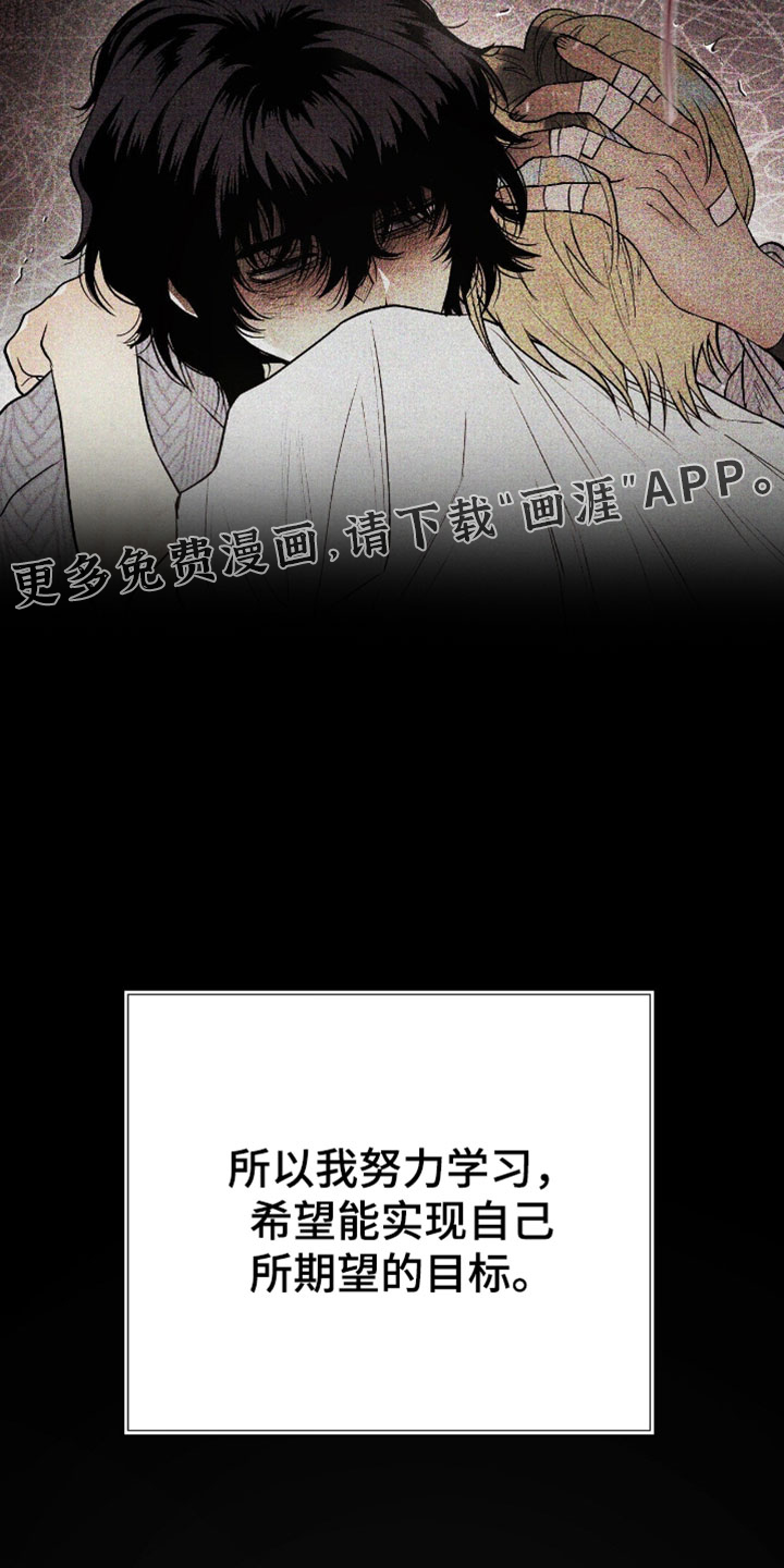 第76话23