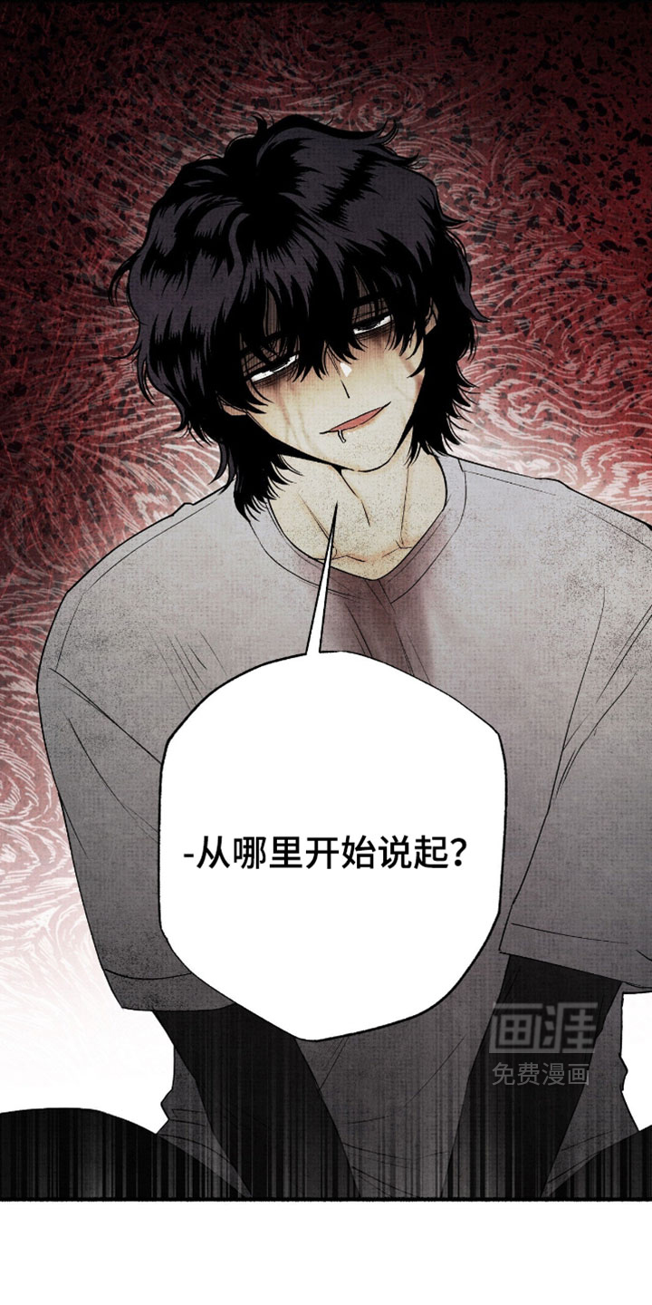 第76话3