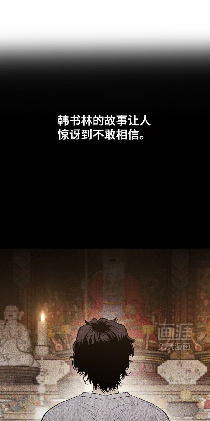 第76话4