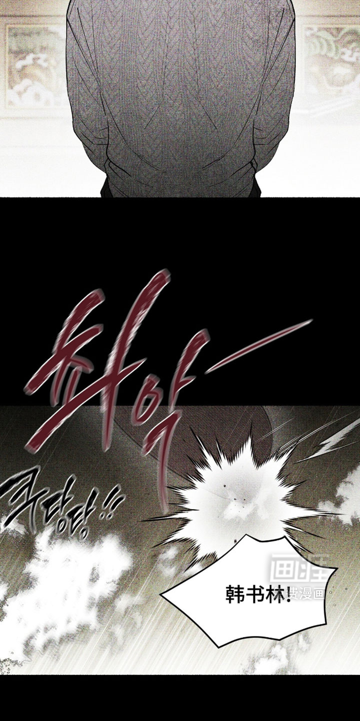 第76话5