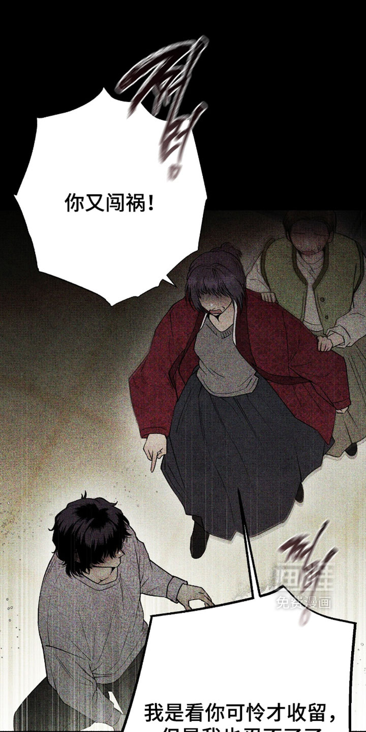 第76话6