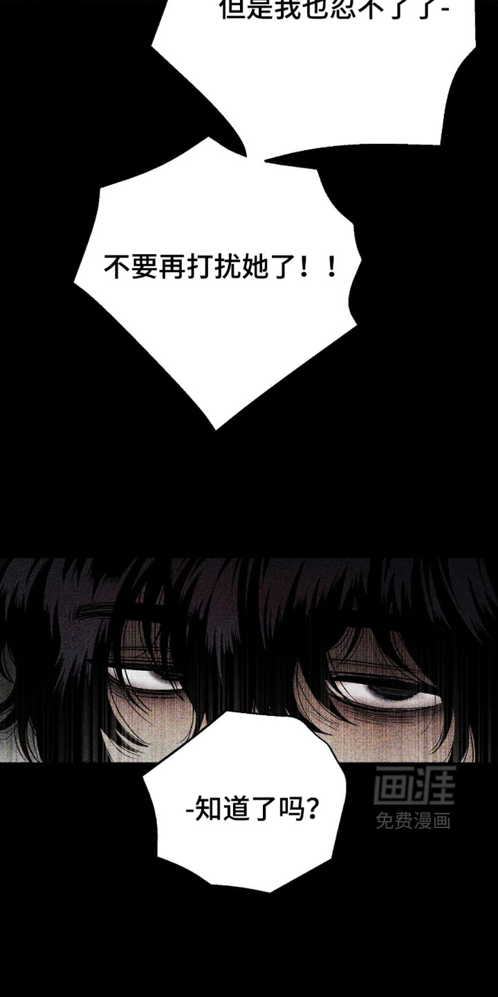 第76话7
