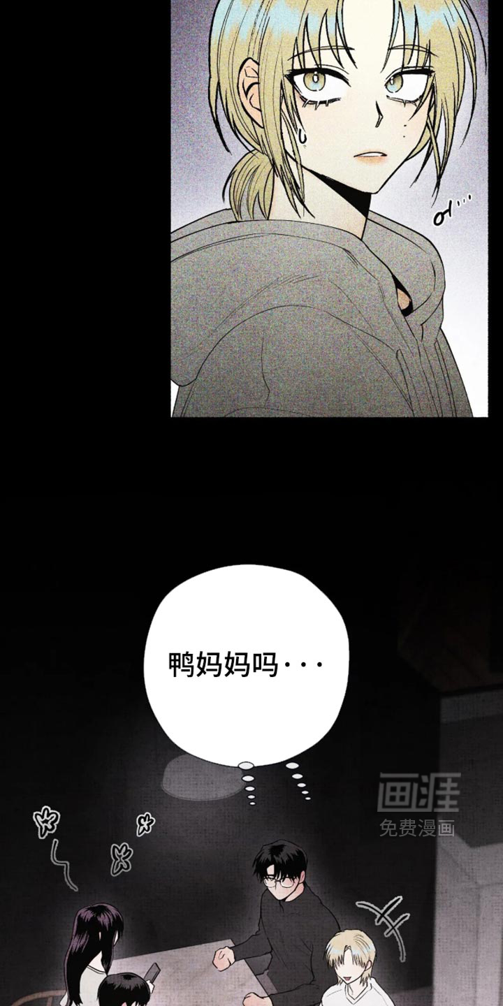 第94话10