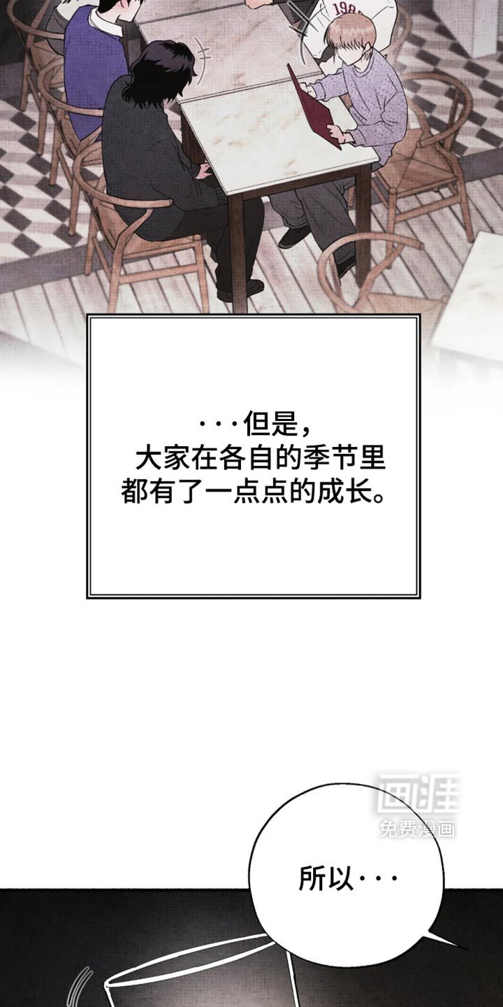 第94话11