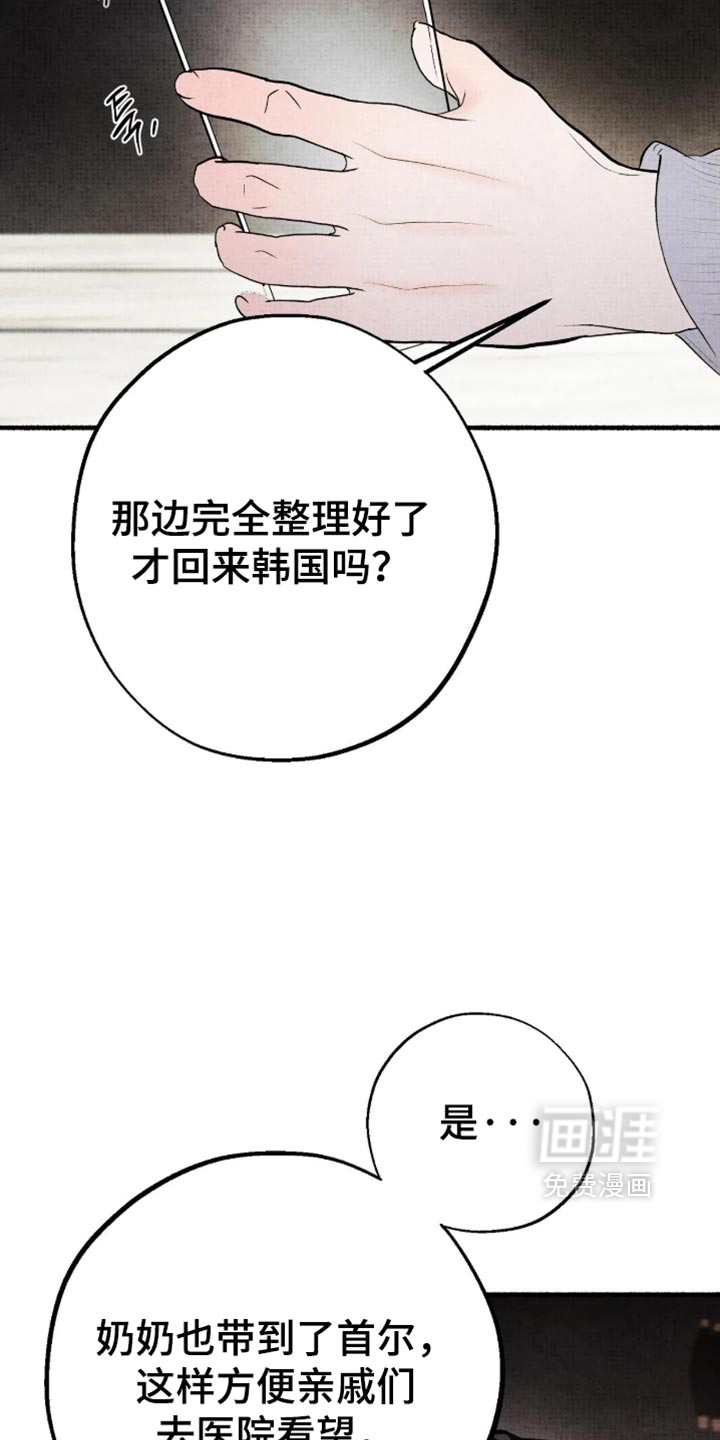 第94话12