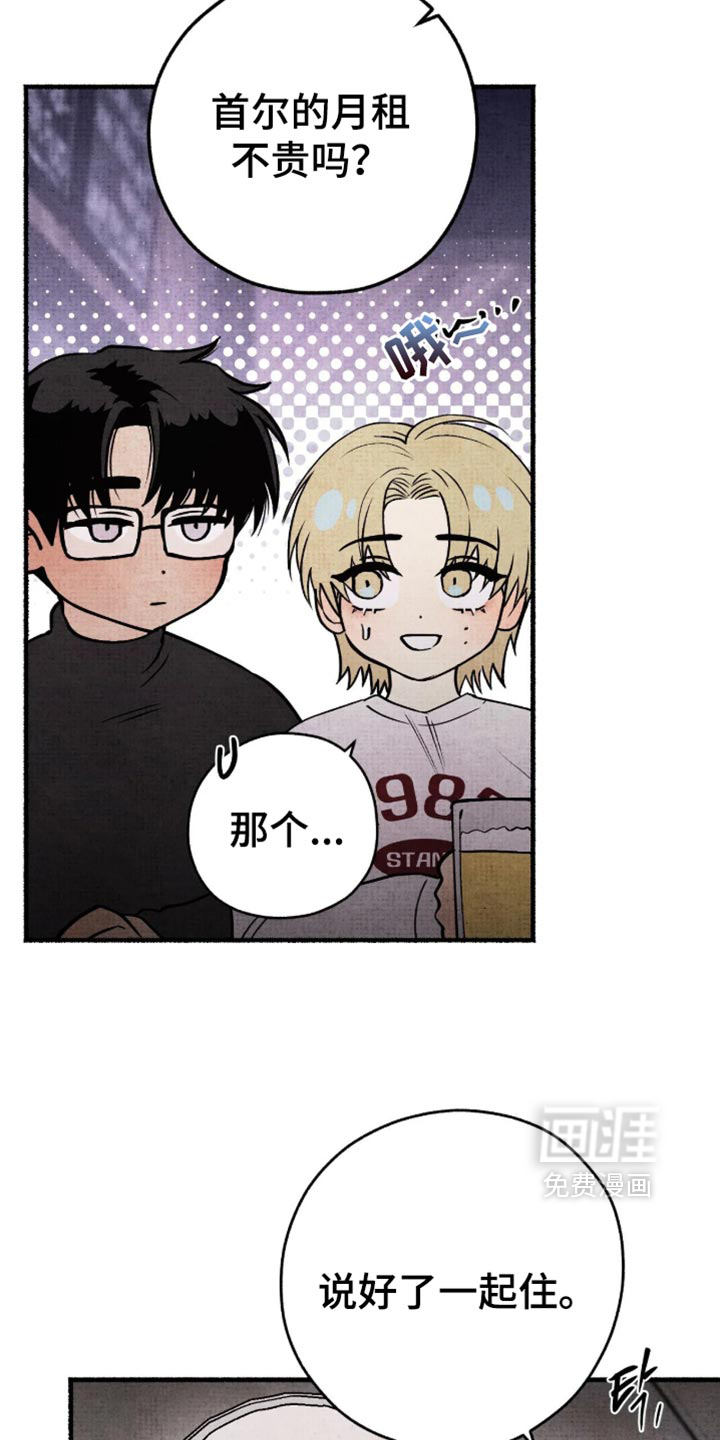 第94话14
