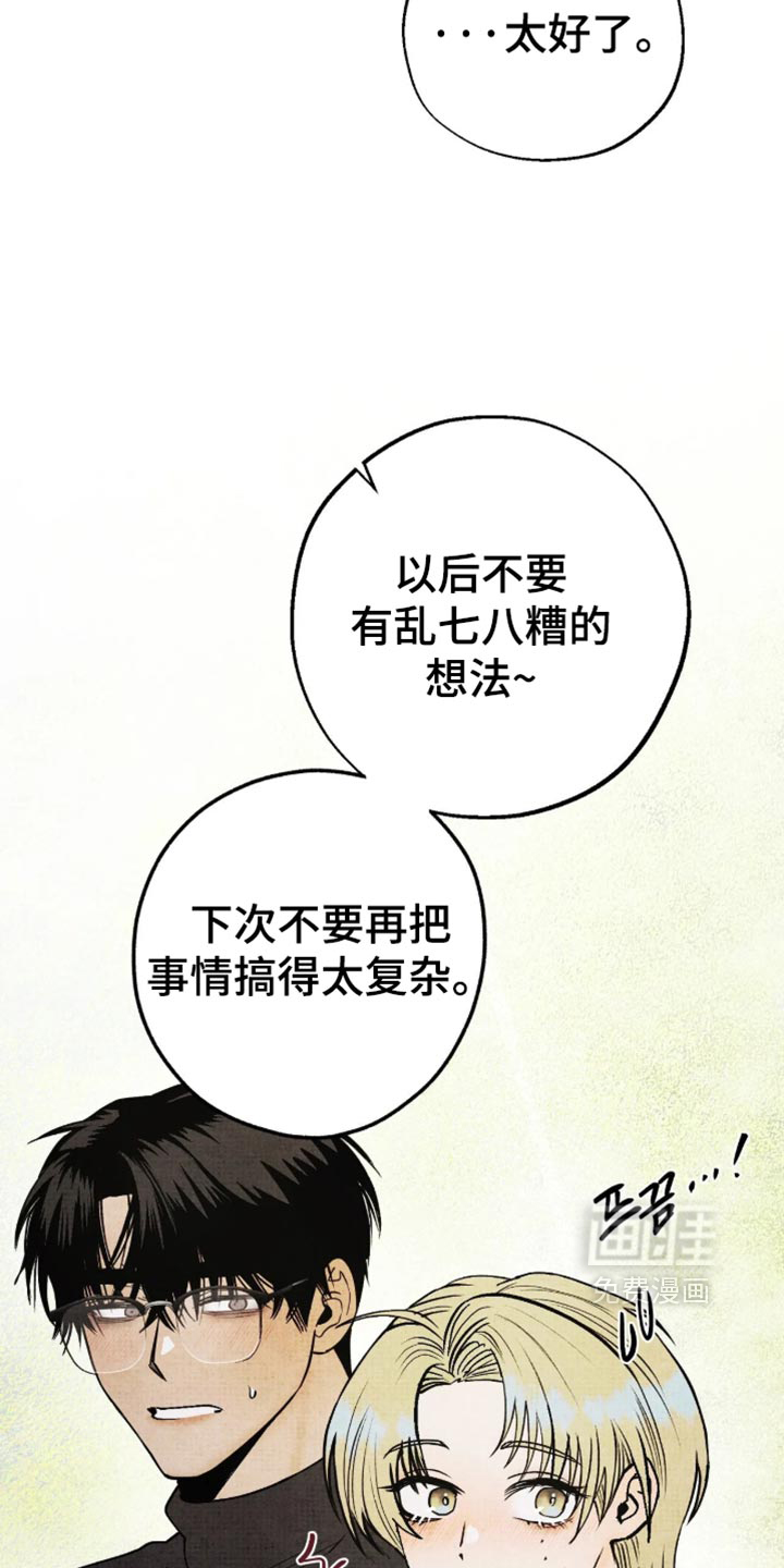 第94话16