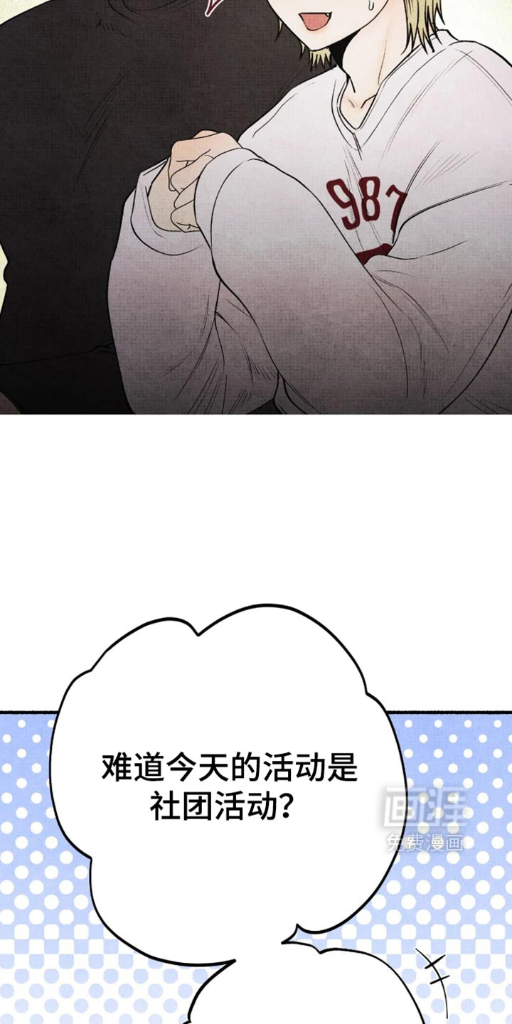 第94话17
