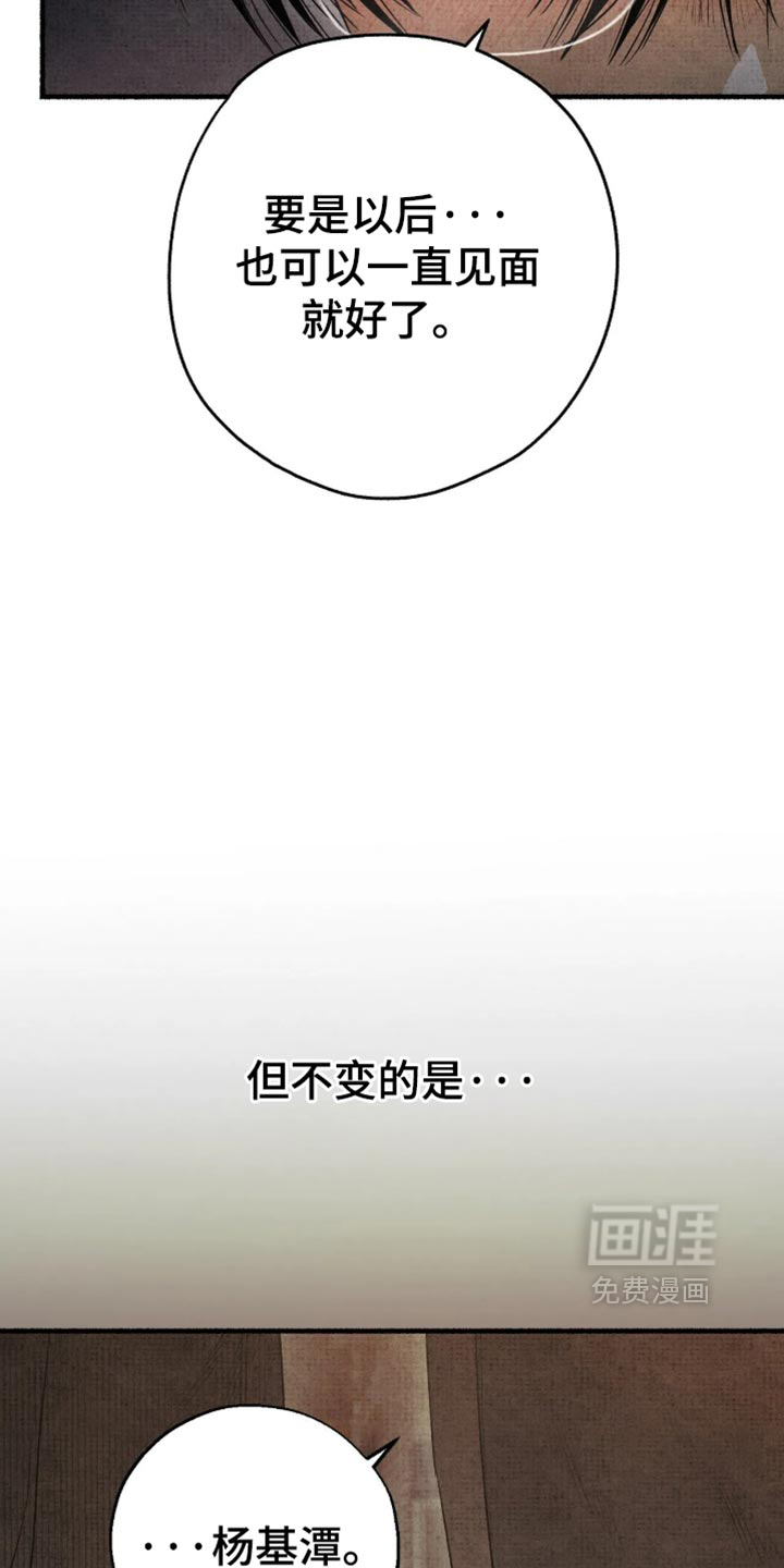 第94话23