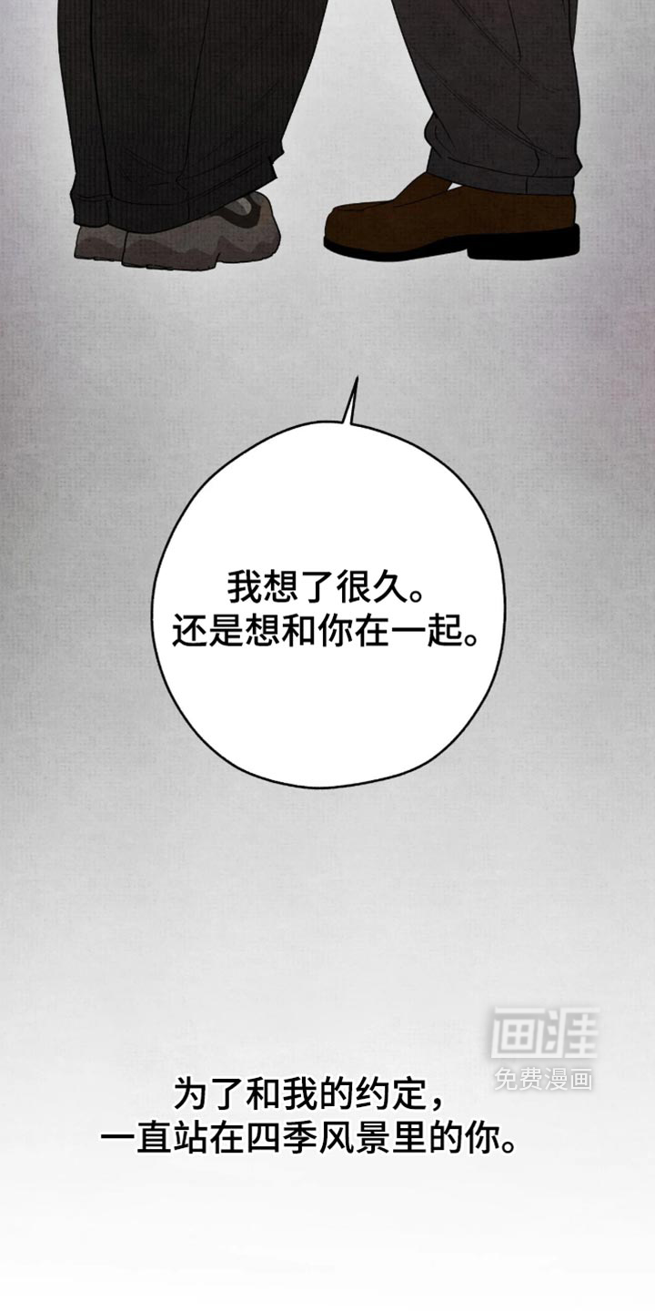 第94话26