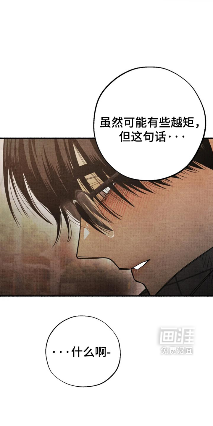 第94话27
