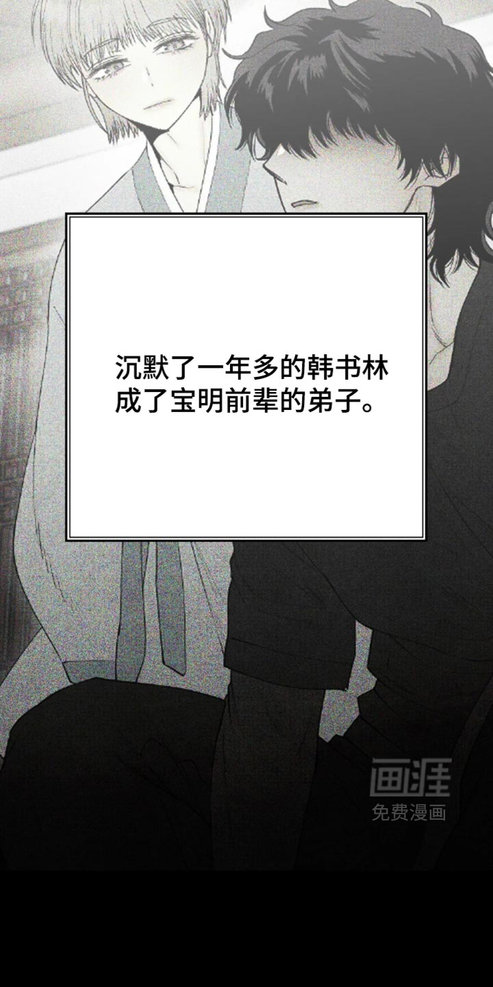 第94话7