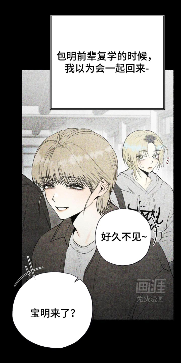 第94话8