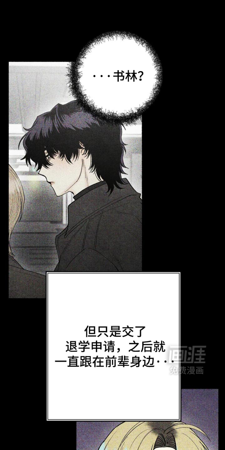 第94话9