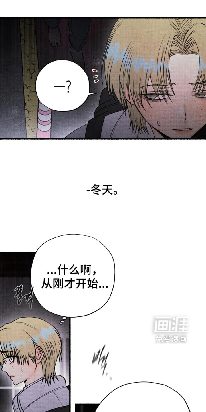 第93话10
