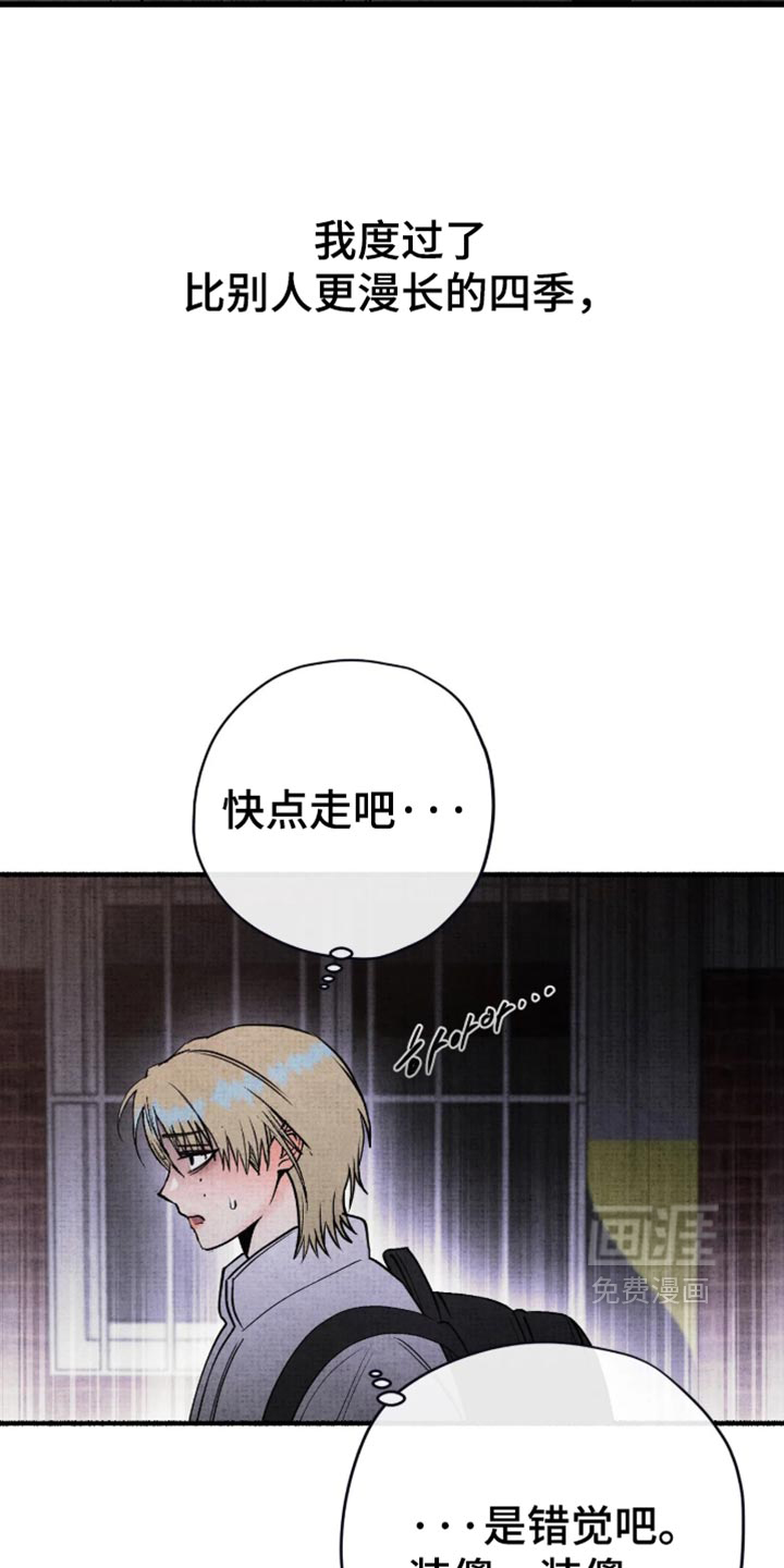 第93话13