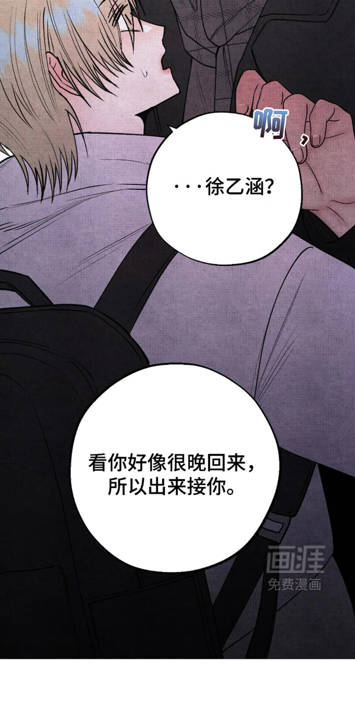 第93话18