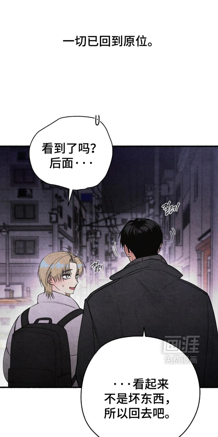 第93话19