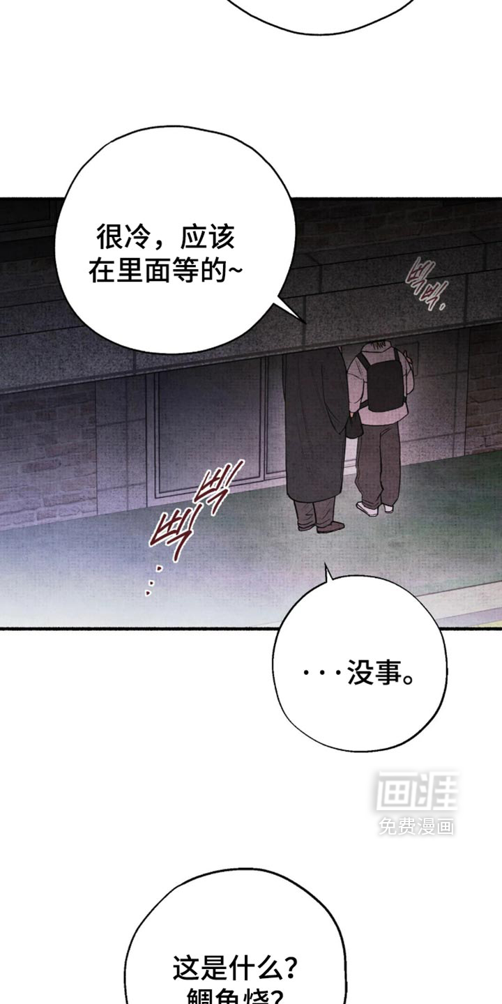 第93话20