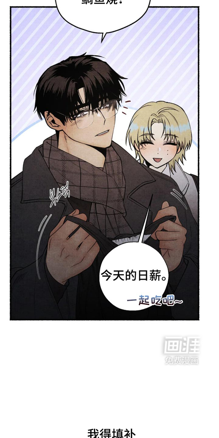 第93话21