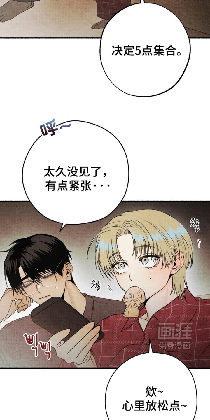 第93话24