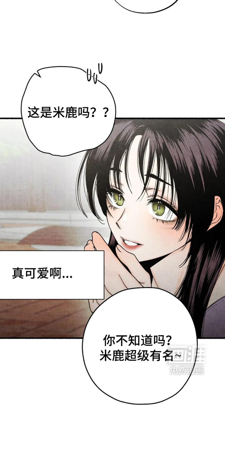 第93话26