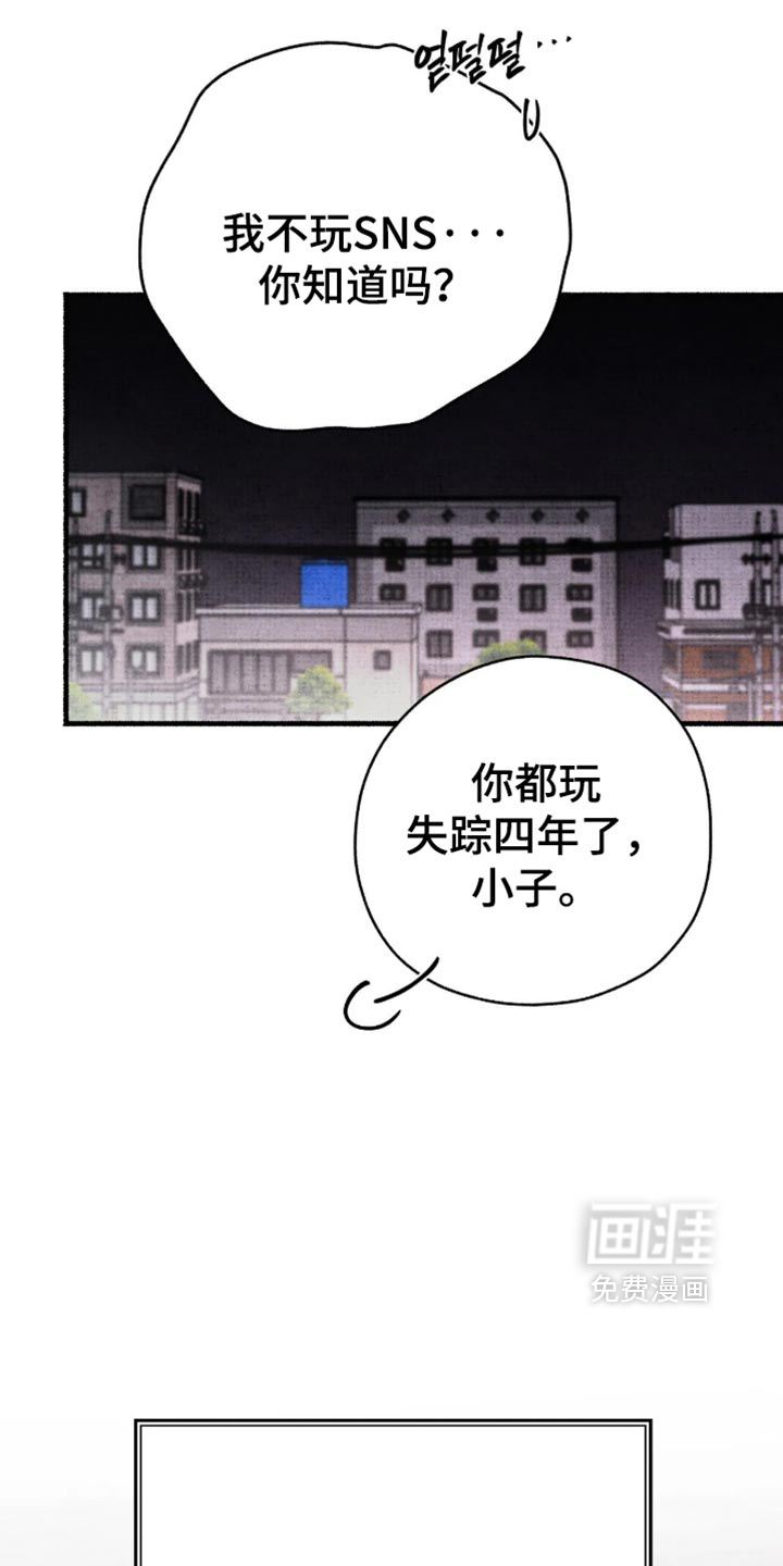 第93话27